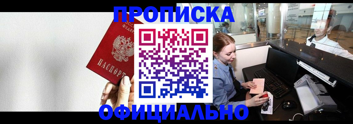 форма 3 в Радужном